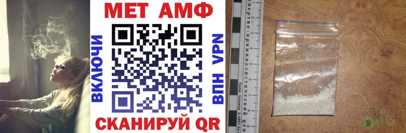 Купить  Домодедово  АМФ Premium 