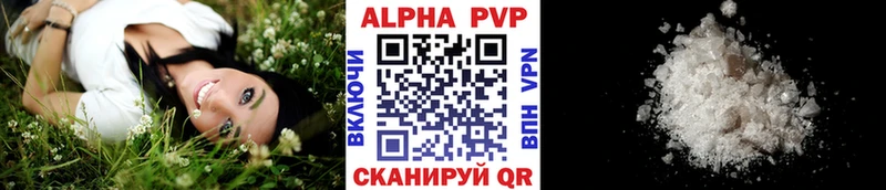 Купить закладки  Домодедово  A-PVP СК КРИС 