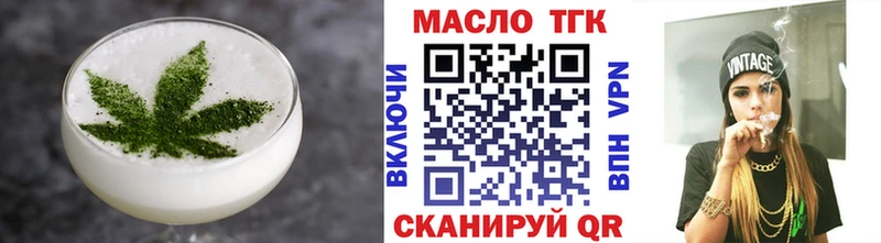 Купить закладки  Домодедово  Cannafood марихуана 