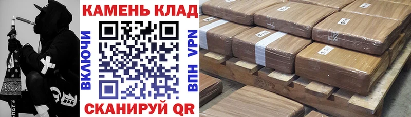 Купить  Домодедово  Гашиш Cannabis 