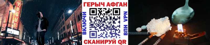 ГЕРОИН гречка  Купить где  Домодедово 