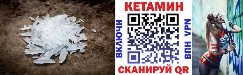 Купить закладки  Домодедово  КЕТАМИН ketamine 