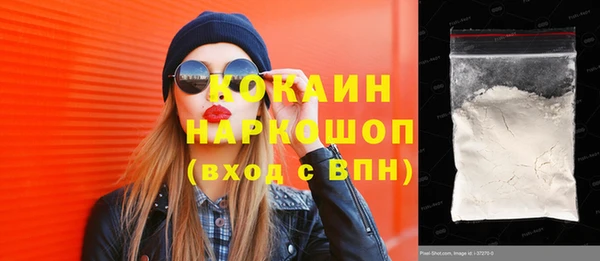 прущая мука Зерноград
