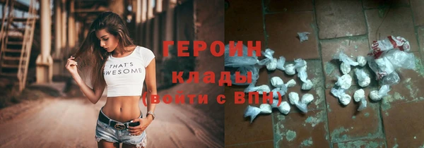 кокаин VHQ Зеленокумск