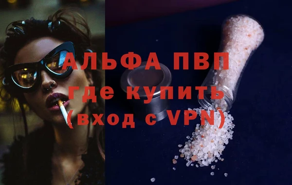 мефедрон Зеленодольск