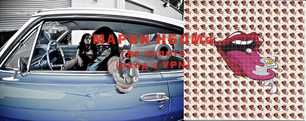 кокаин VHQ Зеленокумск