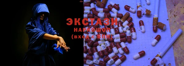 бутик Инта