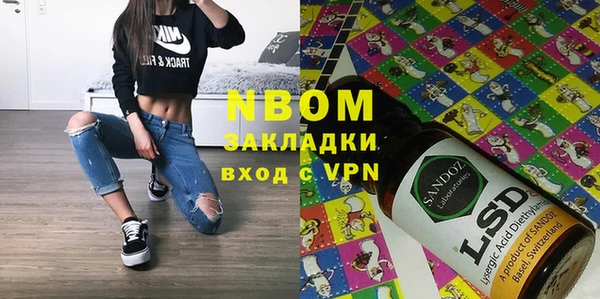 мефедрон Зеленодольск