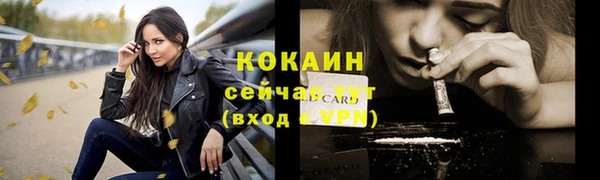 мефедрон Зеленодольск