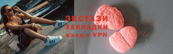 кокаин VHQ Зеленокумск
