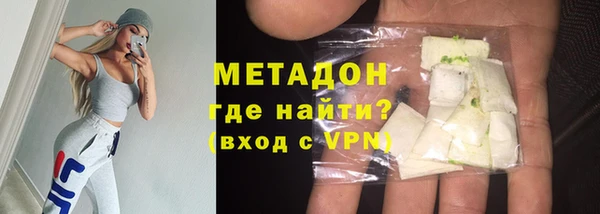 мефедрон Зеленодольск