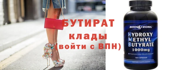 мефедрон Зеленодольск
