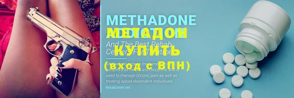 мефедрон Зеленодольск