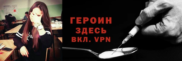 мефедрон Зеленодольск