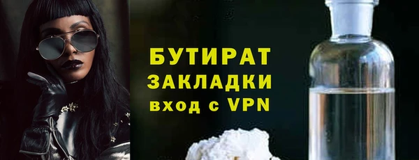 герыч Иннополис