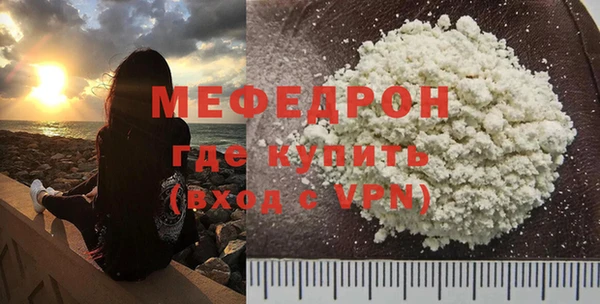 мефедрон Зеленодольск