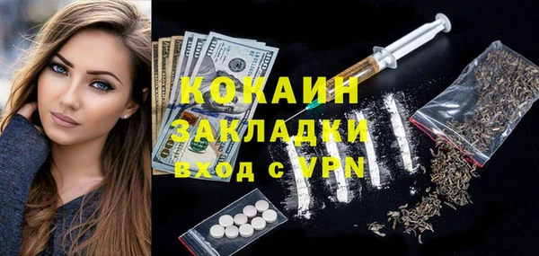 кокаин VHQ Зеленокумск