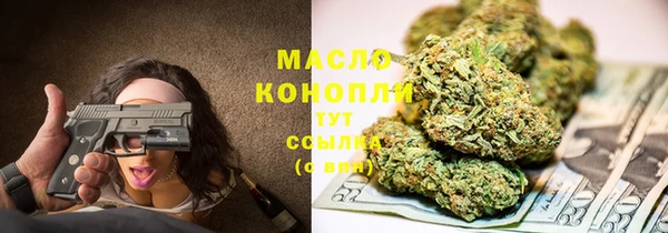 мефедрон Зеленодольск