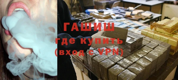 кокаин VHQ Зеленокумск