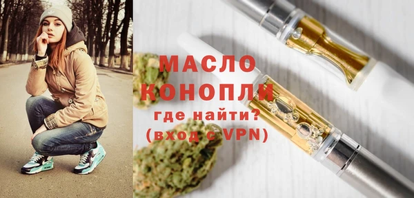 мефедрон Зеленодольск
