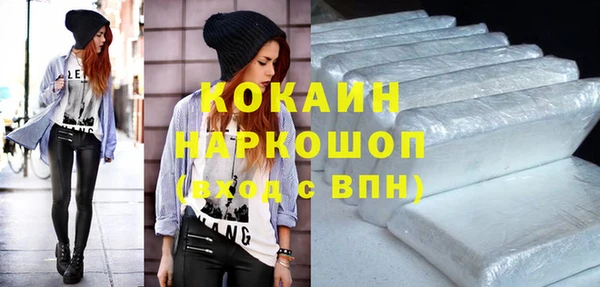 кокаин VHQ Зеленокумск