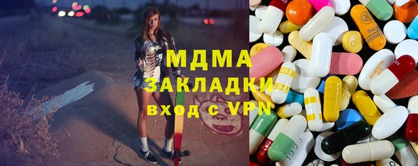 мефедрон Зеленодольск