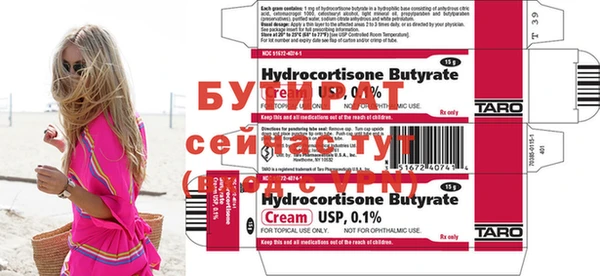 мефедрон Зеленодольск