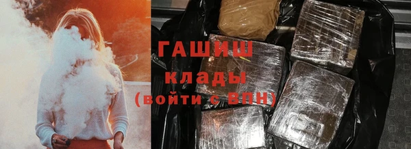 кокаин VHQ Зеленокумск