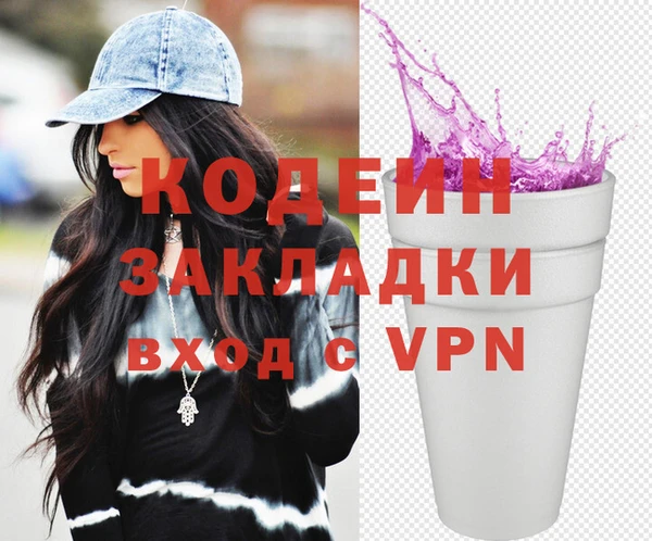 мефедрон Зеленодольск