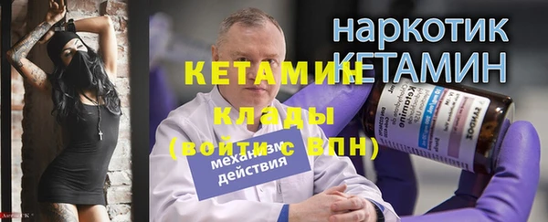 мефедрон Зеленодольск