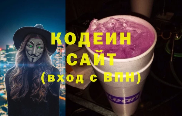 кокаин VHQ Зеленокумск