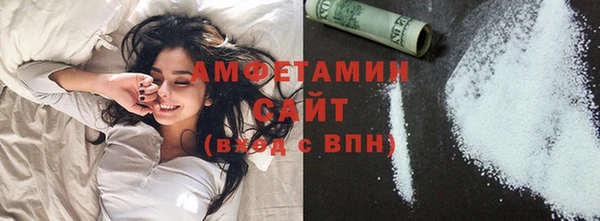 мефедрон Зеленодольск