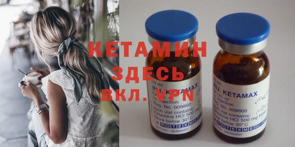 кокаин VHQ Зеленокумск