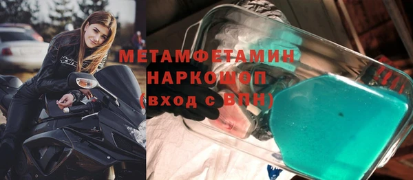 прущая мука Зерноград
