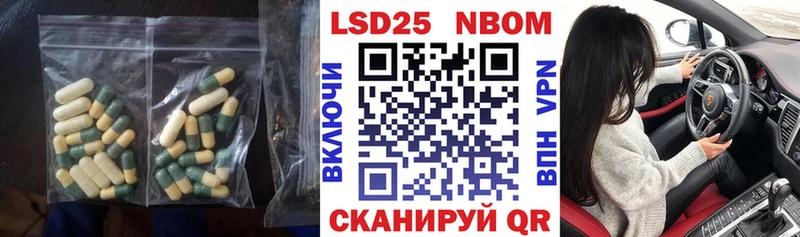LSD-25 экстази ecstasy  Купить закладки  Домодедово 
