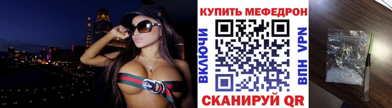 Купить где  Домодедово  Мефедрон mephedrone 