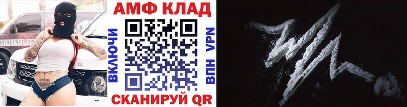 МЕТАМФЕТАМИН кристалл  Купить закладки  Домодедово 